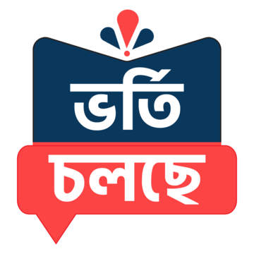 admission